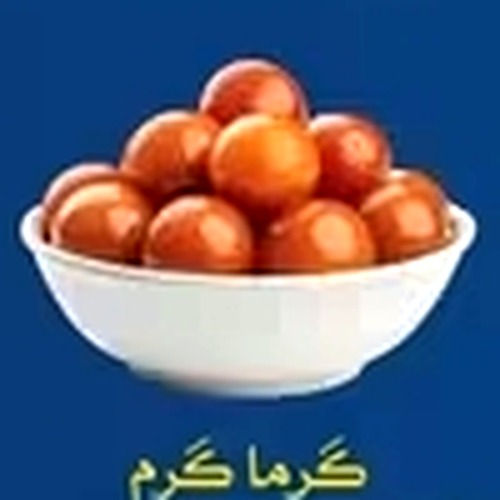 Gulab Jamun