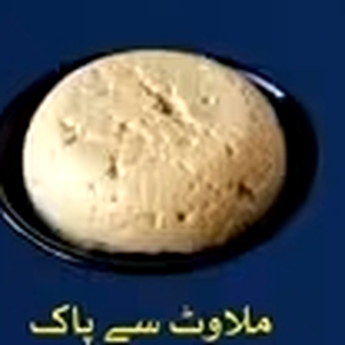 Khalis Khoya