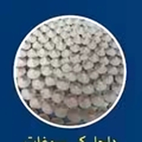 Kheer Perre